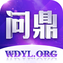 问鼎娱乐